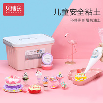 Bebos ultra-light clay Plasticine safe non-toxic children 24 color mud space toys clay handmade mud diy