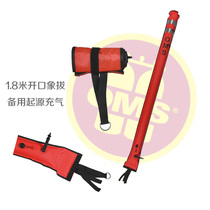 Technical potential brand OMS Professional Technology Leisure diving elephant SMB 1 8 m opening life-saving buoy spot