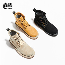 Semir Martin boots mens tide British style boots mens high-top all-match mens boots Korean version tide shoes rhubarb boots mens work boots