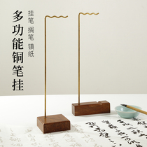 Pen holder brass bamboo base splicing multi-functional brush hanging modern simple desktop creative small furnishings four treasures new Chinese brush calligraphy Chinese painting student storage display stand pen rest