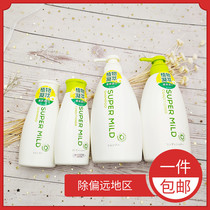Japan Huirun soft wash wash care set shampoo lotion Conditioner 220 600ml green field aromatic shampoo