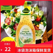 Copenhagen Recipe Ingredients Recommended 0 Fat Low Fat Vanilla Crown LiShara Jam Fruit Vegetable Salads