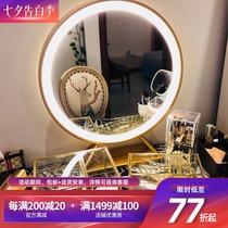 Nordic net celebrity ins wind with lamp makeup mirror Bedroom dresser golden round led princess net celebrity artifact mirror