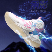 Guochao Li Ning Eagle Bie Boy 2022 Chunqiu New Netface Sound Speed 9 Students Training 9 Basketball Shoe Girls Anti-slip