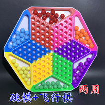  Adult large glass bead checkers Primary school students color bead checkers flying chess dual-use childrens puzzle chess