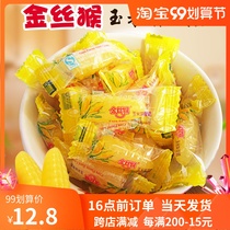 Golden Monkey corn flavor hard candy 500g about 120 knots wedding candy fruit childhood nostalgic casual snacks bulk