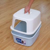 Alice cat litter basin Alice cat toilet semi-fully enclosed cat litter basin Cat shit basin Splash-proof large