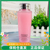 Bonded straight hair France Lancome Lancet Pink Water 400ml Female Moisturizing Water Tonic Rose Skin Soft and Soft Pink