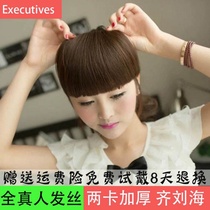 The whole is really jia liu hai female thickened qi liu hai knife qi liu hai Post head jia fa pian incognito realistic and natural