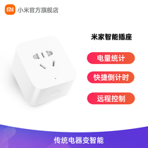 Xiaomi Mijia Smart Socket Plug Creative Power Plug Board Multifunctional Plug-in Remote Control Wiring Board