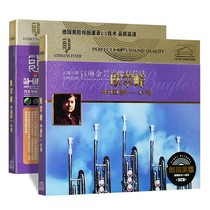 Genuine Ou Cuifeng trumpet CD album appreciation pure light music lossless vinyl car disc disc