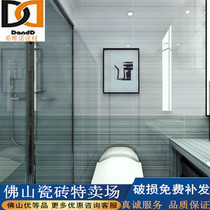Tiles Kitchen wall tiles 300 600 stripes Toilet toilet toilet tiles Bathroom kitchen and bathroom floor tiles Non-slip