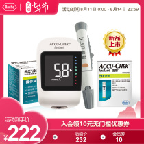 Roche Yizhi blood glucose meter Household medical precision Bluetooth free code blood glucose meter contains 50 pieces of blood glucose test strips