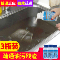 Powerful sewer pipe dredging agent kitchen to oil pollution strong dissolution of artifact toilet toilet artifact