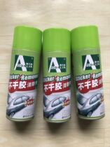 Dalin self-adhesive remover car glue remover household floor cleaner to small advertising stickers
