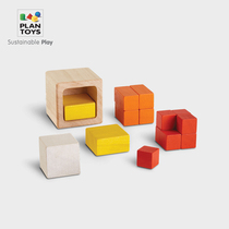 (Official direct sale)Imported PlanToys5369 cube childrens early education shape cognitive wooden toys