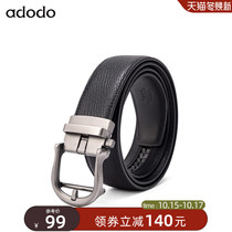 Brand leather belt new head layer cowhide Korean Youth high-end casual pin buckle belt mens pants belt