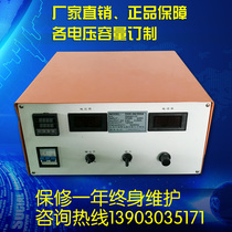 Dongguan manufacturers 150A12V electroplating power supply Oxidation power supply electrolytic power supply electroforming power supply