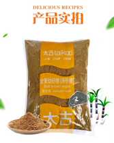 Taikoo Golden Young sugar 1kg red sugar Dessert Milk tea Coffee Baking raw brown sugar