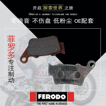 Italian Firodo BMW BMW F800GS F7OOGS G650GS G650GS G650GS rear brake pads brake leather