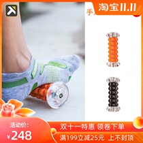 TriggerPoint foot foot massage foam shaft slender leg yoga post weight loss Mace muscle relaxer