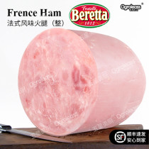 berretta ham French Ham Western-style low-fat commercial French French flavored white ham ready-to-eat