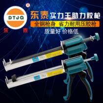 Dongtai 9341 manual glass glue gun Three-rod hydraulic power glue gun plugging glue gun Hard glue gun