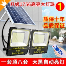 Solar outdoor light new rural high power waterproof household one drag two 1000W super bright rural LED garden light