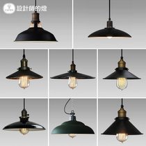 Designers lamp Loft Nordic American industrial country Warehouse Retro creative personality single head small black skirt chandelier
