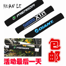 Bicycle and bicycle chain protection chain sticker mountain bike chain stick Velcro frame protective sleeve chain cloth can be customized