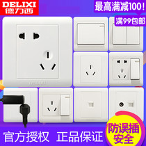 Delixi switch socket package panel 5 holes misplaced oblique five holes one open 3 holes household steel frame white 86 type concealed