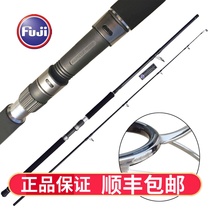 Japan Fuji piece GT wave climbing Rod South oil golden gun cattle Port boat fishing rod 2 28 2 35 2 54 rice yellow bonito Rod