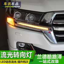 Rand Cool Road Zled Flow Light Turn Lights High Fit Water Flow Fluorescent Light Land Tour Retrofit Accessories Middle Net Headlamps Strip