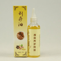 Bronze Beauty Cumin Scraping Board Scraping oil Traditional Chinese medicine Essential Oils Dredging Meridians Full Body Massage Pushing Oil Leg Face Universal