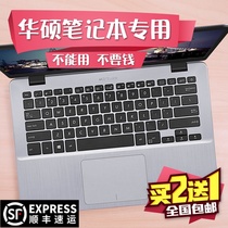 14 inch ASUS ASUS laptop keyboard Membrane Lingyao s4000ua7200u s4100uq7200 s4200u vn protective film v