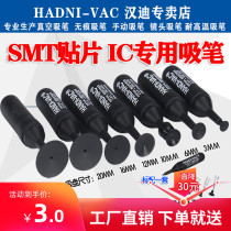 Handy HANDI-VAC vacuum suction pen mobile phone screen suction pen screen suction pen IC suction pen
