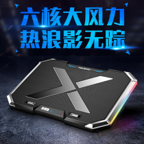 Microstar Punch Tank GP66 15 6 Inch Laptop Radiator Support Bay Heightening Base Mat