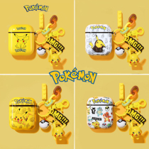 Applicable to Apple airpodspro protector Tide brand airpodspro Protective case cartoon cute airpods1 2 protective cover wireless earphones protective cover airp