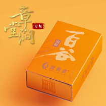 Wuyi Star Tea Flagship Store Baigu Jinzhang Tang Jian Cinnamon Small Box 9G Wuyi Rock Tea Zhengyan Cinnamon Tea