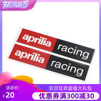 KODASKIN Apulia APRILIA Sports Car Motorcycle HD Waterproof Sticker Sticker Labeling