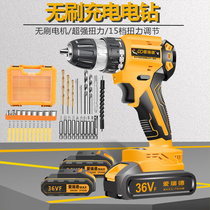 Eryder handheld brushless charging electric drill household Lithium electric flashlight drill multi-function variable speed electric screwdriver punching