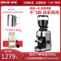 Welhome Huijia ZD-17N Coffee grinder Electric Italian grinder Household commercial small grinder