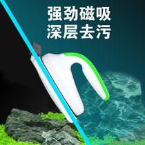 Fish tank brush Magnetic brush glass cleaner artifact cleaning cleaning cleaning tools Brush algae scraper No dead angle double-sided wipe