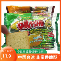Taiwan Potato Workshop Potato Biscuits 192*6 packs of crispbread full box of potatoes garlic and seaweed salty casual snacks