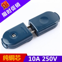 Full copper national Peume Peume Peubiao Two-eye power plug socket can be rotated 90 degrees Industrial Two-hole plug can be wired