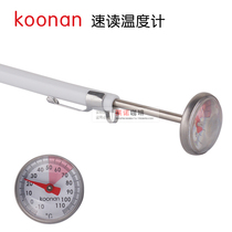 Fancy coffee pen type can clip pointer thermometer kitchen milk coffee thermometer milk foam thermometer