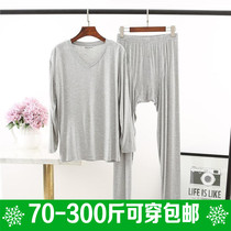 Middle-aged mens autumn clothes Autumn pants suit Modal cotton autumn and winter plus size home clothes Long-sleeved trousers Slim-fit section