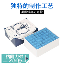 American Imported Silver Cup Dexter Pink Billiard Cue powder Powder Pink Snooker Club Gun Powder 144