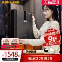 AIPU Alps Safe Home Anti-Theft Safe Fingerprint Password WiFi Remote Prompt