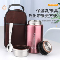 Pure Austrian womens portable stewed beaker porridge vacuum insulation lunch box office workers smouldering pot can insulation bucket